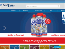 Tablet Screenshot of delos.gr